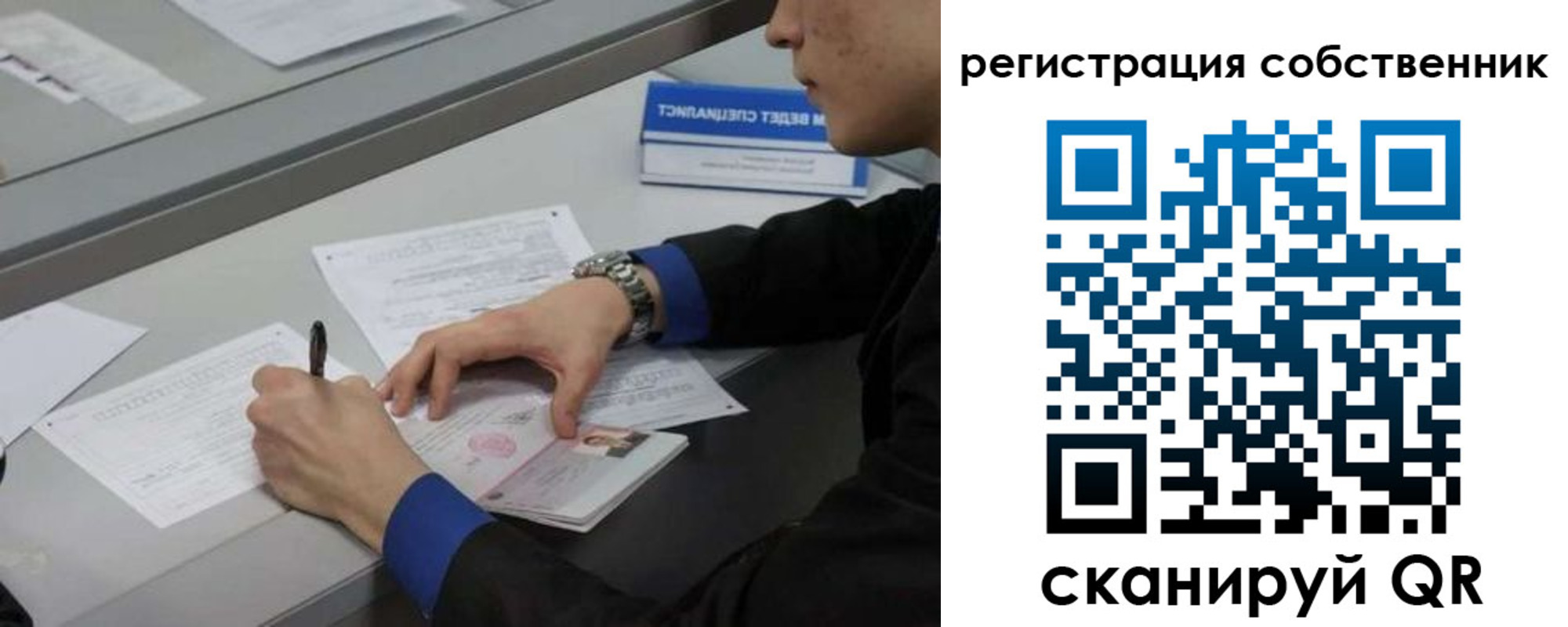 найти адрес прописки в Новодвинске